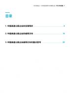 必发7790(中国区)电子集团-线上平台登录入口