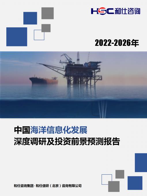 必发7790(中国区)电子集团-线上平台登录入口