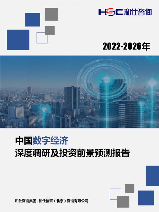 必发7790(中国区)电子集团-线上平台登录入口
