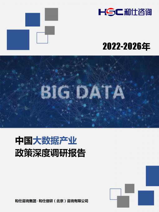 必发7790(中国区)电子集团-线上平台登录入口