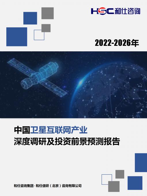 必发7790(中国区)电子集团-线上平台登录入口
