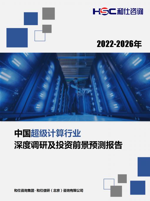 必发7790(中国区)电子集团-线上平台登录入口