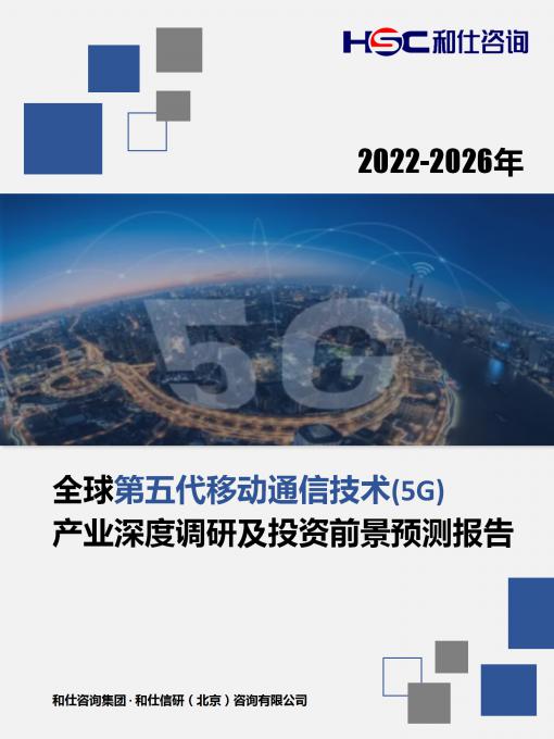 必发7790(中国区)电子集团-线上平台登录入口