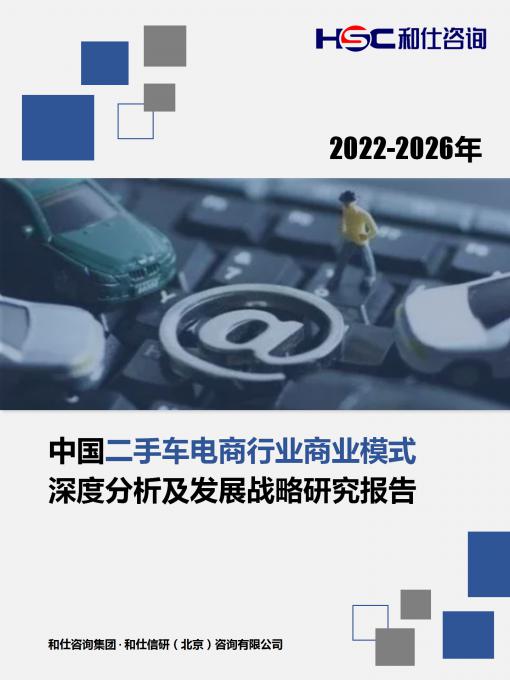 必发7790(中国区)电子集团-线上平台登录入口