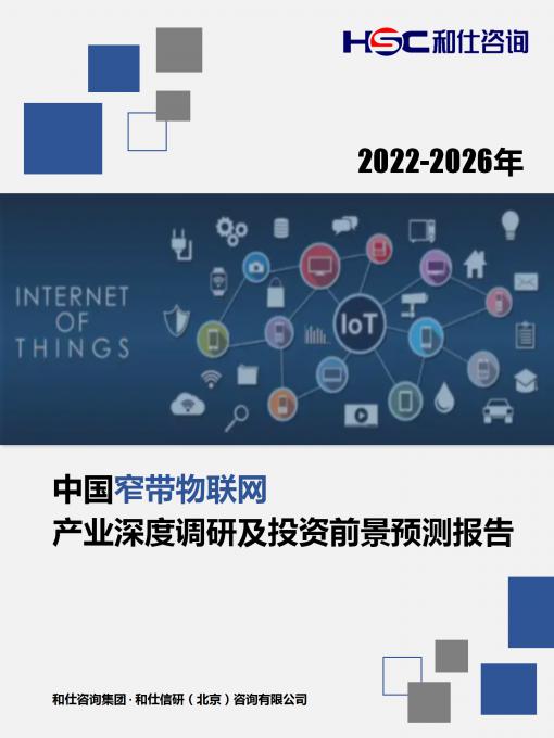 必发7790(中国区)电子集团-线上平台登录入口