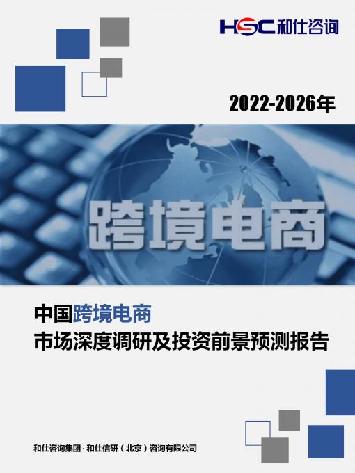 必发7790(中国区)电子集团-线上平台登录入口