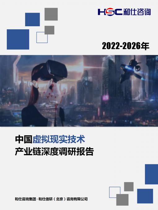 必发7790(中国区)电子集团-线上平台登录入口