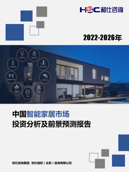 必发7790(中国区)电子集团-线上平台登录入口