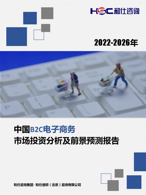 必发7790(中国区)电子集团-线上平台登录入口