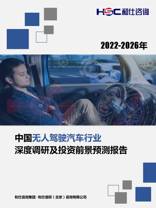必发7790(中国区)电子集团-线上平台登录入口