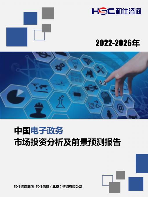 必发7790(中国区)电子集团-线上平台登录入口