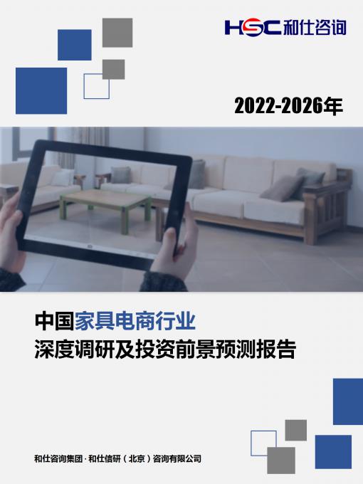 必发7790(中国区)电子集团-线上平台登录入口