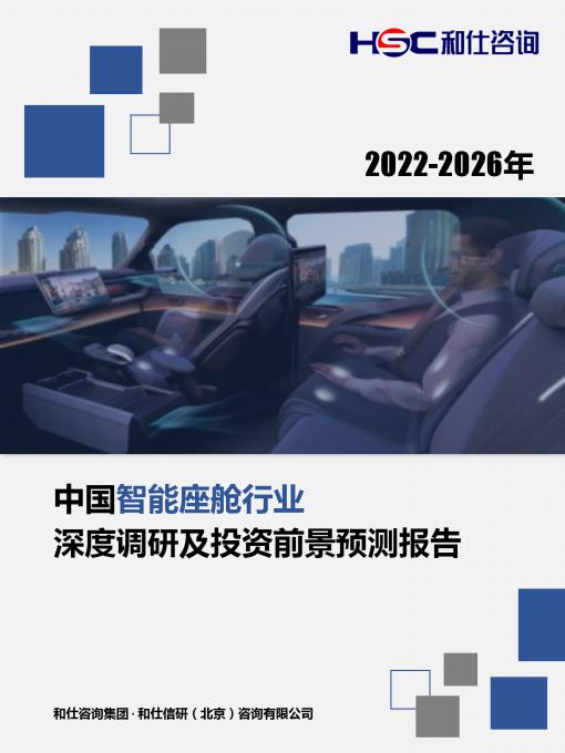 必发7790(中国区)电子集团-线上平台登录入口