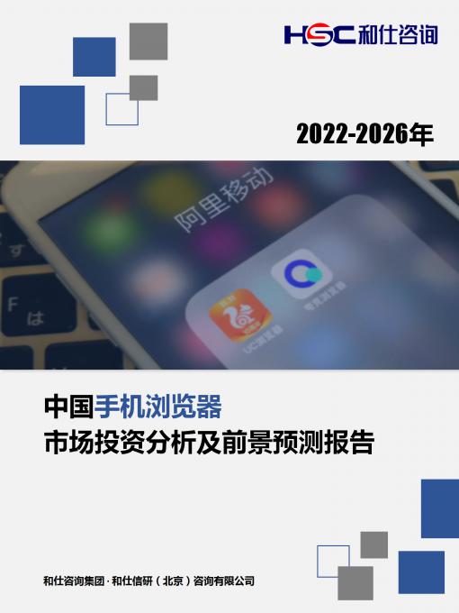 必发7790(中国区)电子集团-线上平台登录入口