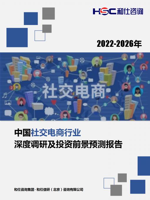 必发7790(中国区)电子集团-线上平台登录入口