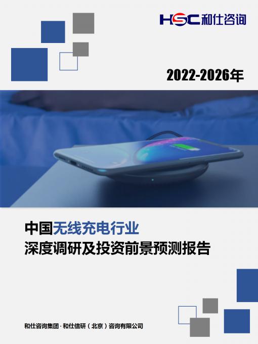 必发7790(中国区)电子集团-线上平台登录入口