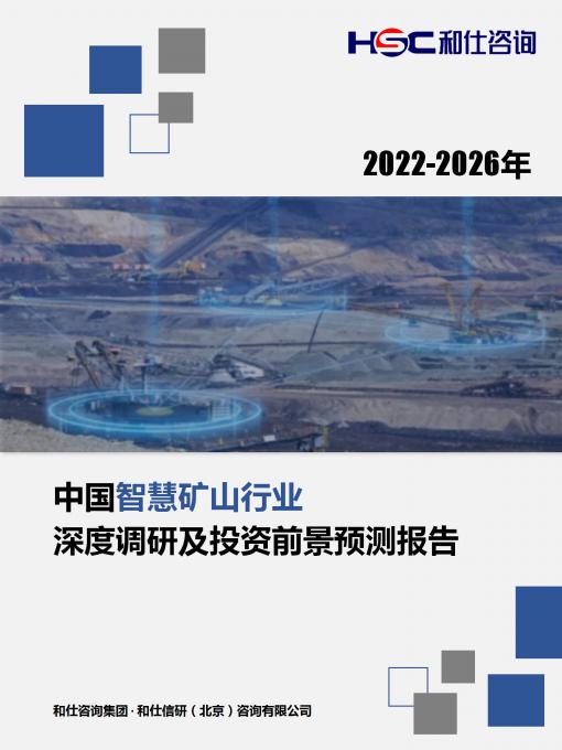 必发7790(中国区)电子集团-线上平台登录入口