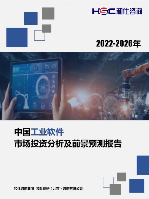 必发7790(中国区)电子集团-线上平台登录入口