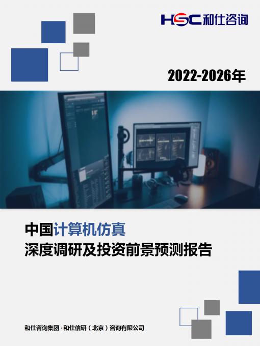 必发7790(中国区)电子集团-线上平台登录入口
