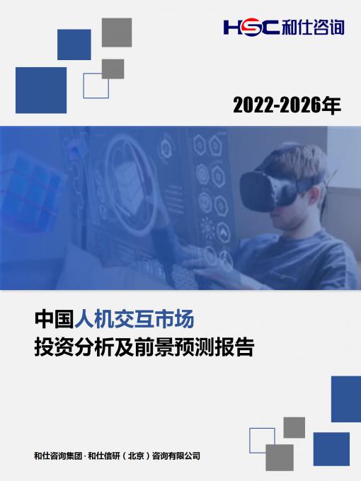 必发7790(中国区)电子集团-线上平台登录入口