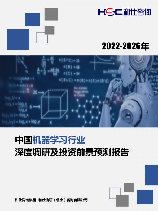 必发7790(中国区)电子集团-线上平台登录入口