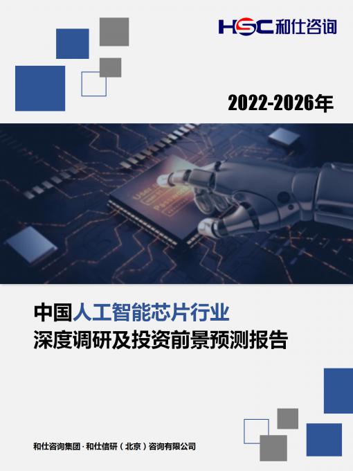 必发7790(中国区)电子集团-线上平台登录入口