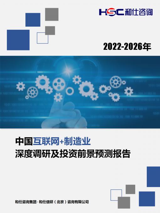 必发7790(中国区)电子集团-线上平台登录入口