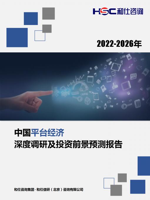 必发7790(中国区)电子集团-线上平台登录入口