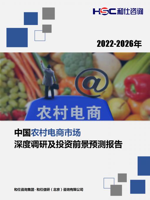 必发7790(中国区)电子集团-线上平台登录入口
