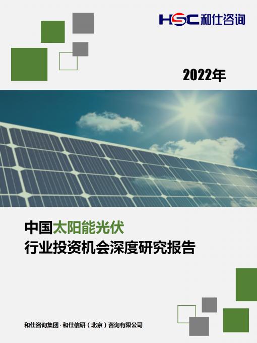 必发7790(中国区)电子集团-线上平台登录入口