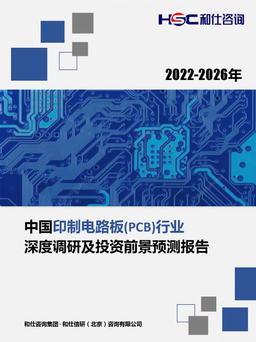 必发7790(中国区)电子集团-线上平台登录入口