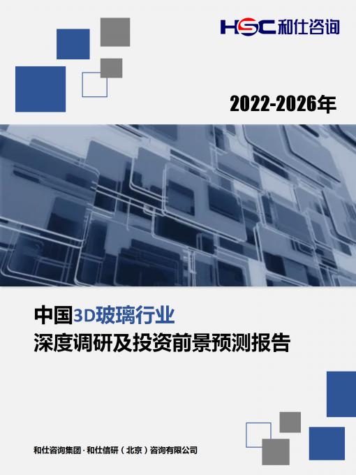 必发7790(中国区)电子集团-线上平台登录入口