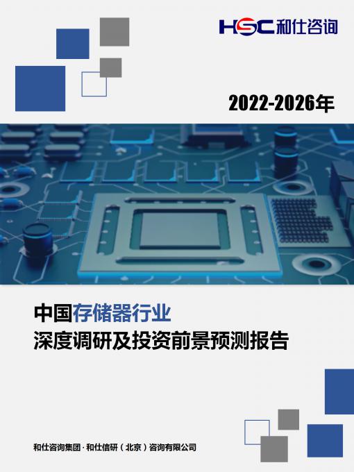 必发7790(中国区)电子集团-线上平台登录入口