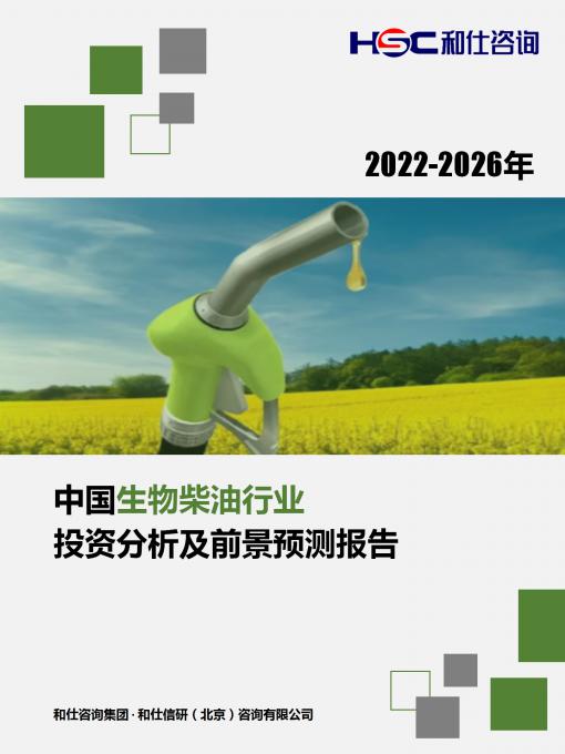 必发7790(中国区)电子集团-线上平台登录入口