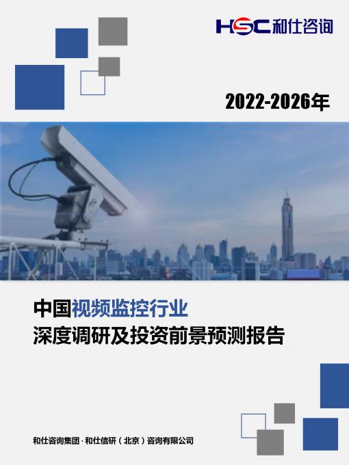 必发7790(中国区)电子集团-线上平台登录入口