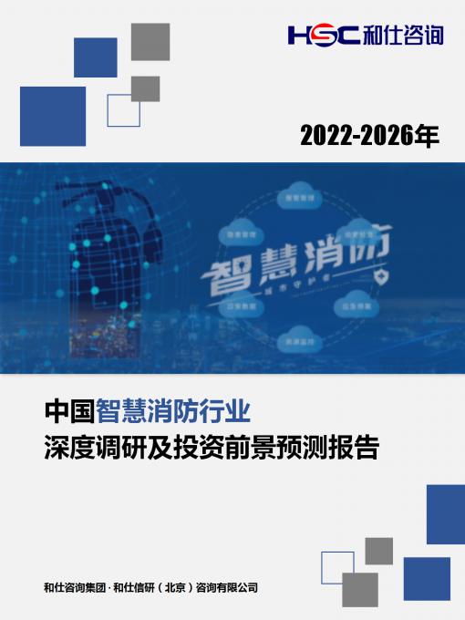 必发7790(中国区)电子集团-线上平台登录入口