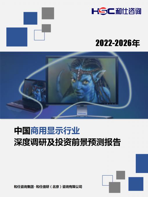 必发7790(中国区)电子集团-线上平台登录入口