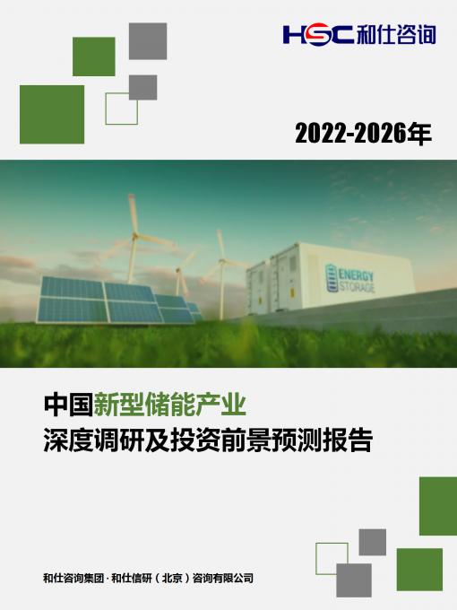 必发7790(中国区)电子集团-线上平台登录入口