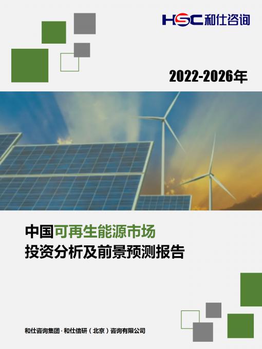 必发7790(中国区)电子集团-线上平台登录入口