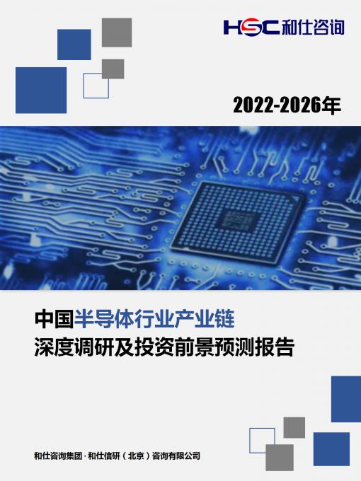 必发7790(中国区)电子集团-线上平台登录入口