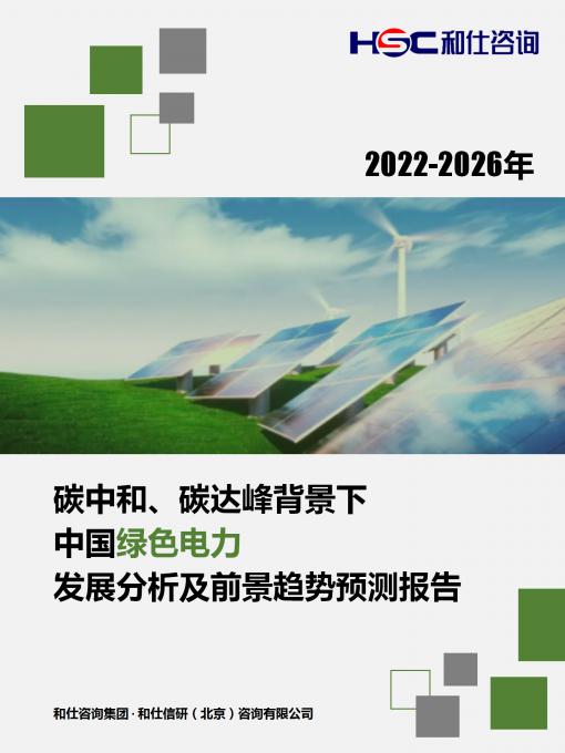 必发7790(中国区)电子集团-线上平台登录入口