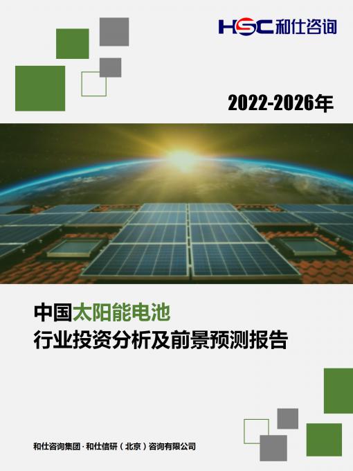 必发7790(中国区)电子集团-线上平台登录入口