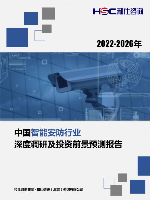 必发7790(中国区)电子集团-线上平台登录入口