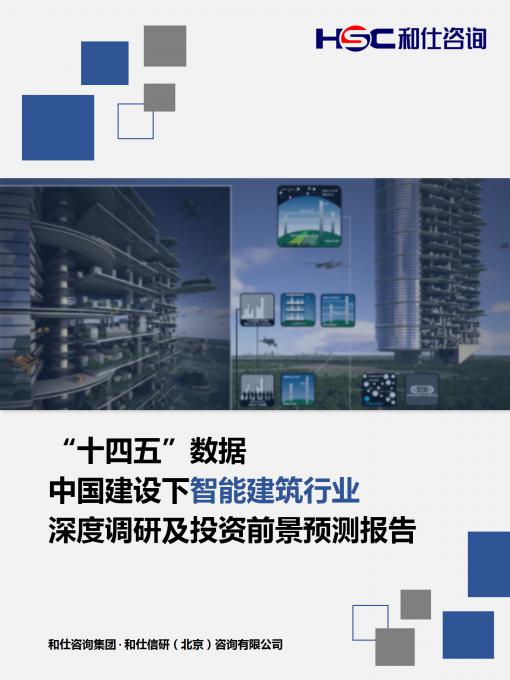 必发7790(中国区)电子集团-线上平台登录入口