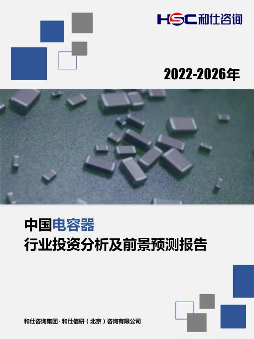 必发7790(中国区)电子集团-线上平台登录入口
