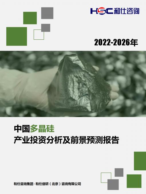 必发7790(中国区)电子集团-线上平台登录入口
