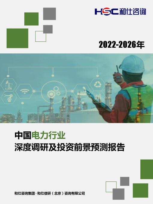 必发7790(中国区)电子集团-线上平台登录入口