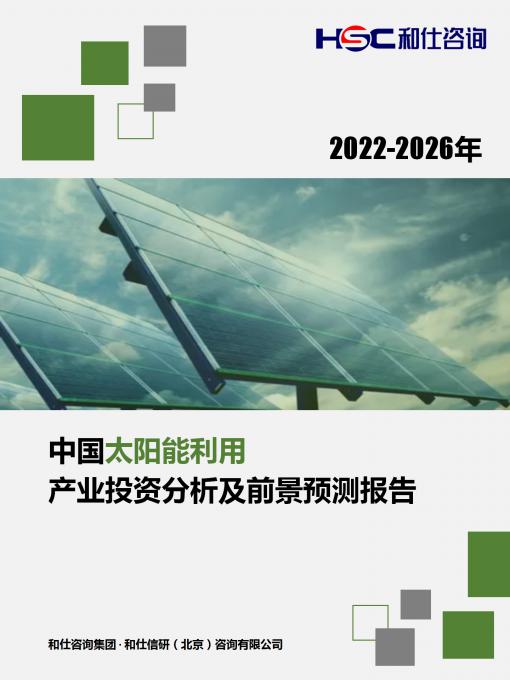 必发7790(中国区)电子集团-线上平台登录入口
