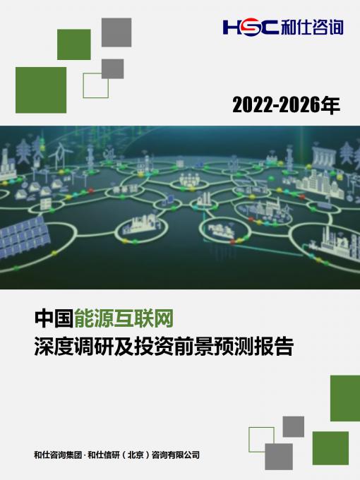 必发7790(中国区)电子集团-线上平台登录入口