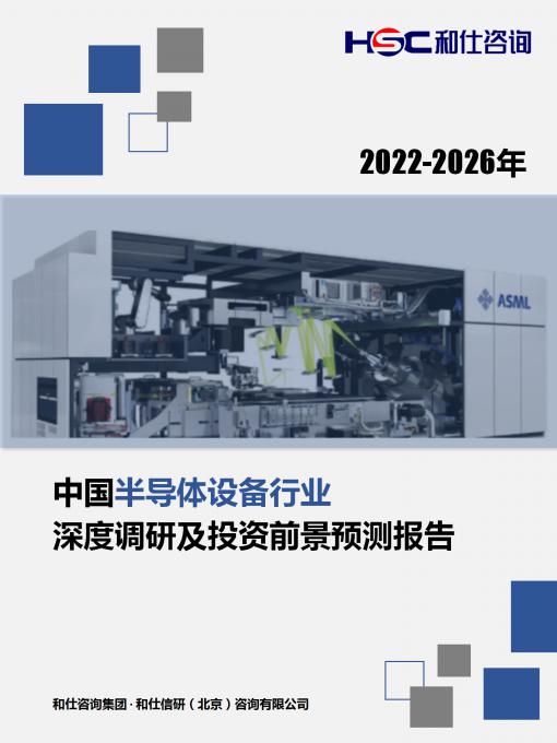 必发7790(中国区)电子集团-线上平台登录入口